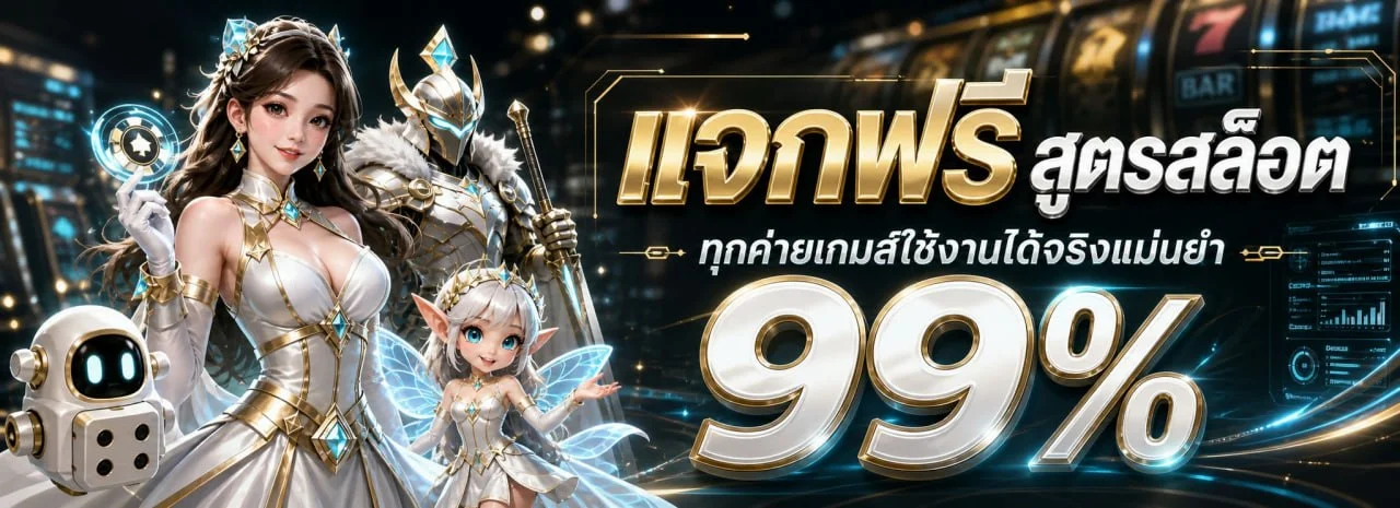 ระบบฝากถอนออโต้ BIGWIN รวดเร็วทันใจตลอด 24 ชั่วโมง