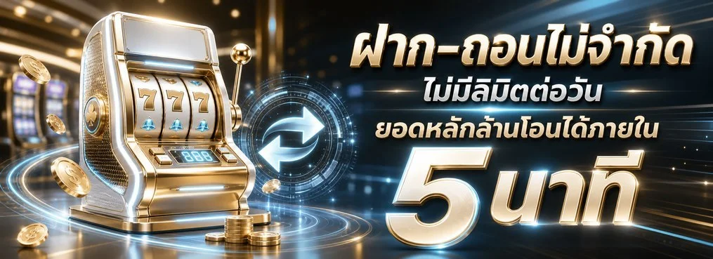 แบนเนอร์ BIGWIN เว็บคาสิโนออนไลน์ สล็อต และคาสิโนสดครบวงจร