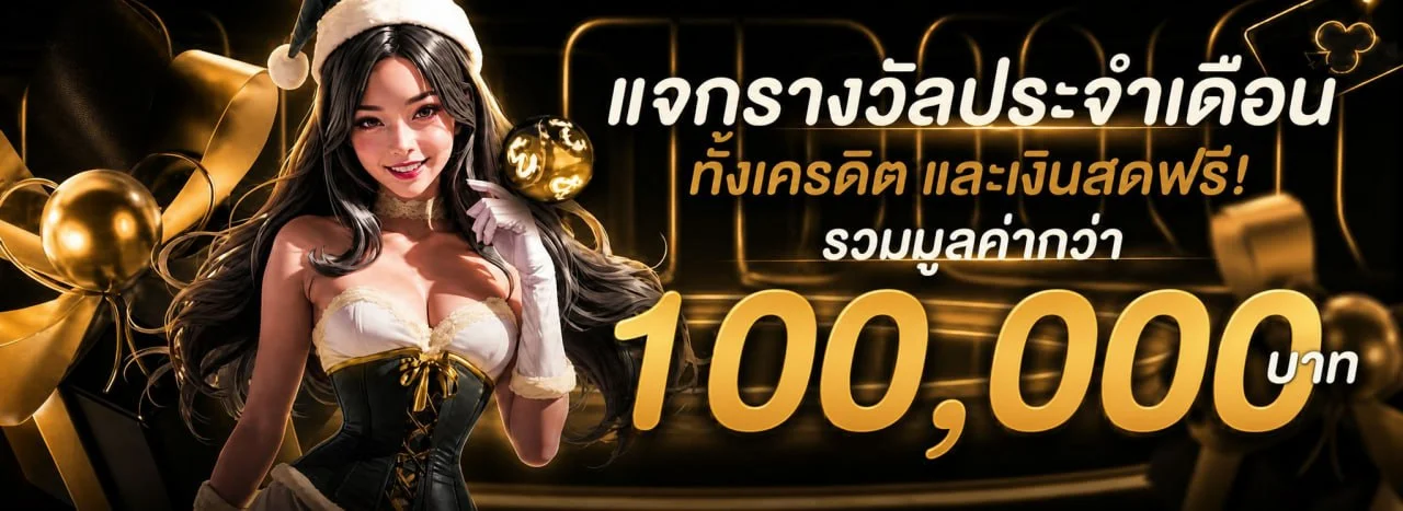 BIGWIN คาสิโนออนไลน์ สล็อต คาสิโนสด ฝากถอนออโต้ 24 ชม.