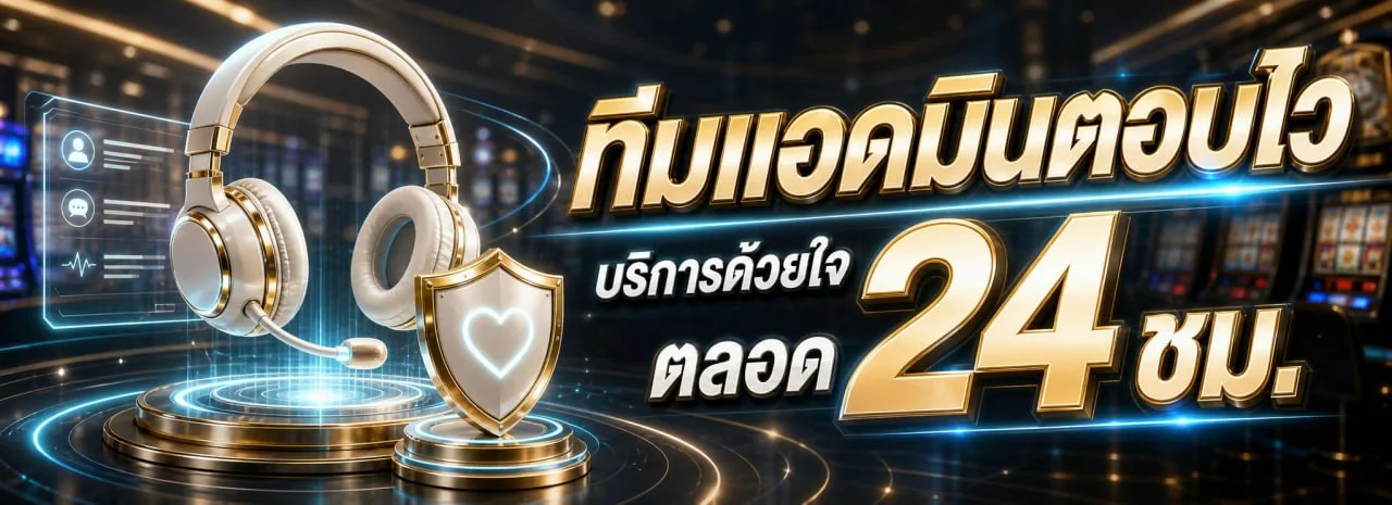 สล็อตออนไลน์ BIGWIN รวมเกมสล็อตจากทุกค่ายดังพร้อมระบบฝากถอนออโต้