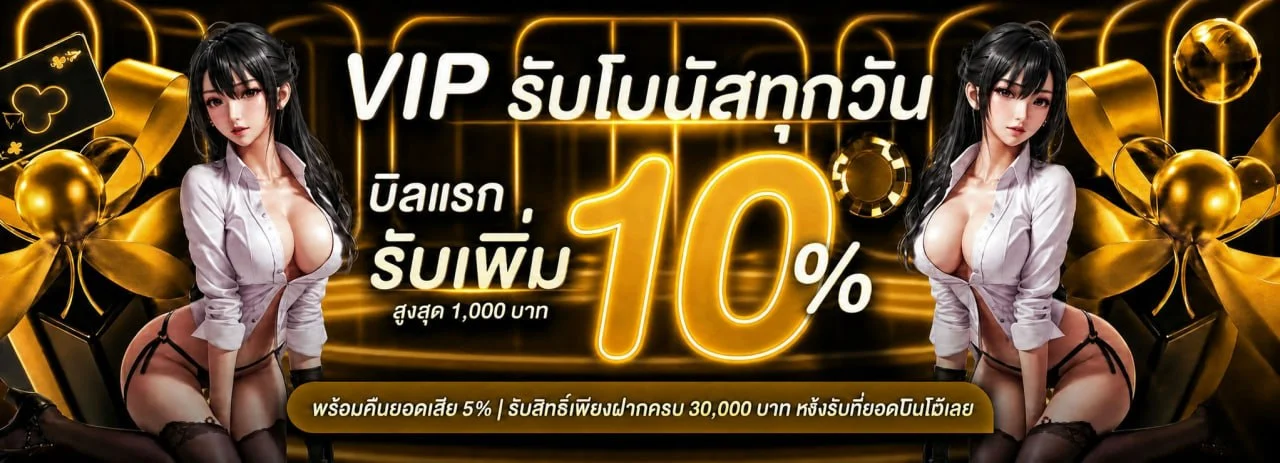BIGWIN คาสิโนออนไลน์ สล็อต คาสิโนสด ฝากถอนออโต้ 24 ชม.