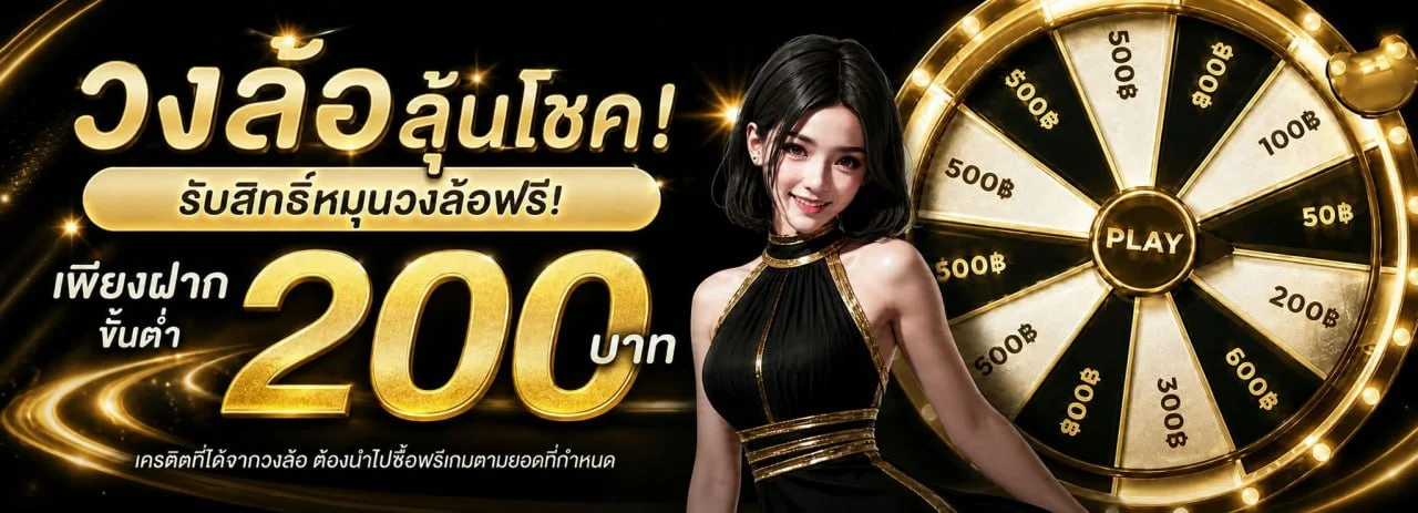 BIGWIN คาสิโนออนไลน์ สล็อต คาสิโนสด ฝากถอนออโต้ 24 ชม.